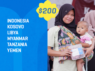 2024 Qurbani Donation form_iRaise-200.jpg