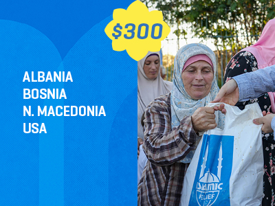 2024 Qurbani Donation form_iRaise-300.jpg